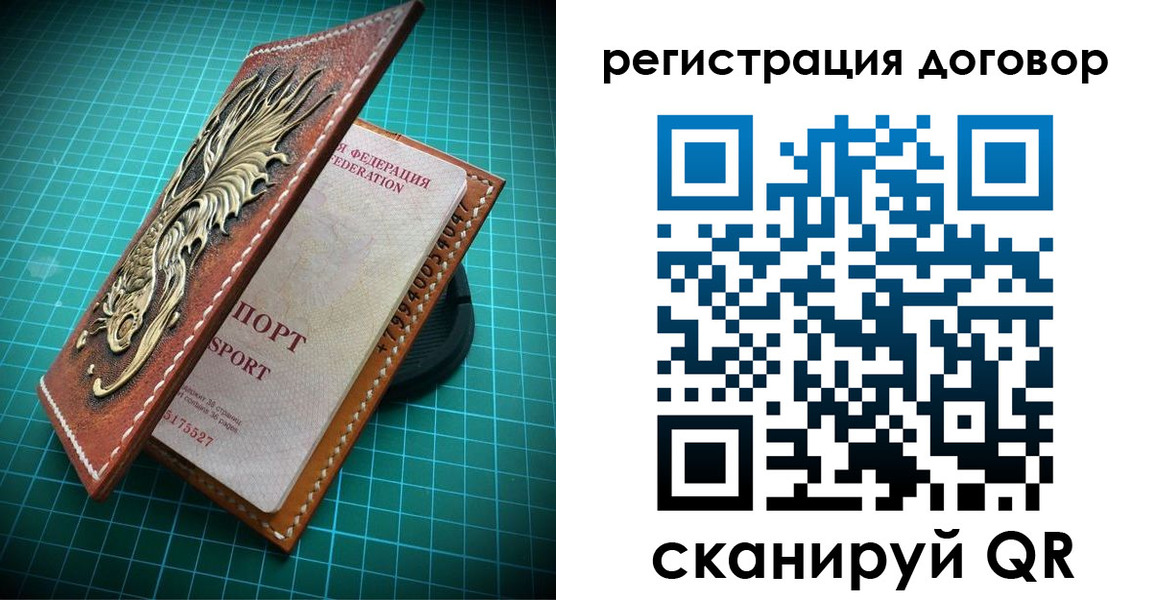 купить прописку в Александровске-Сахалинском