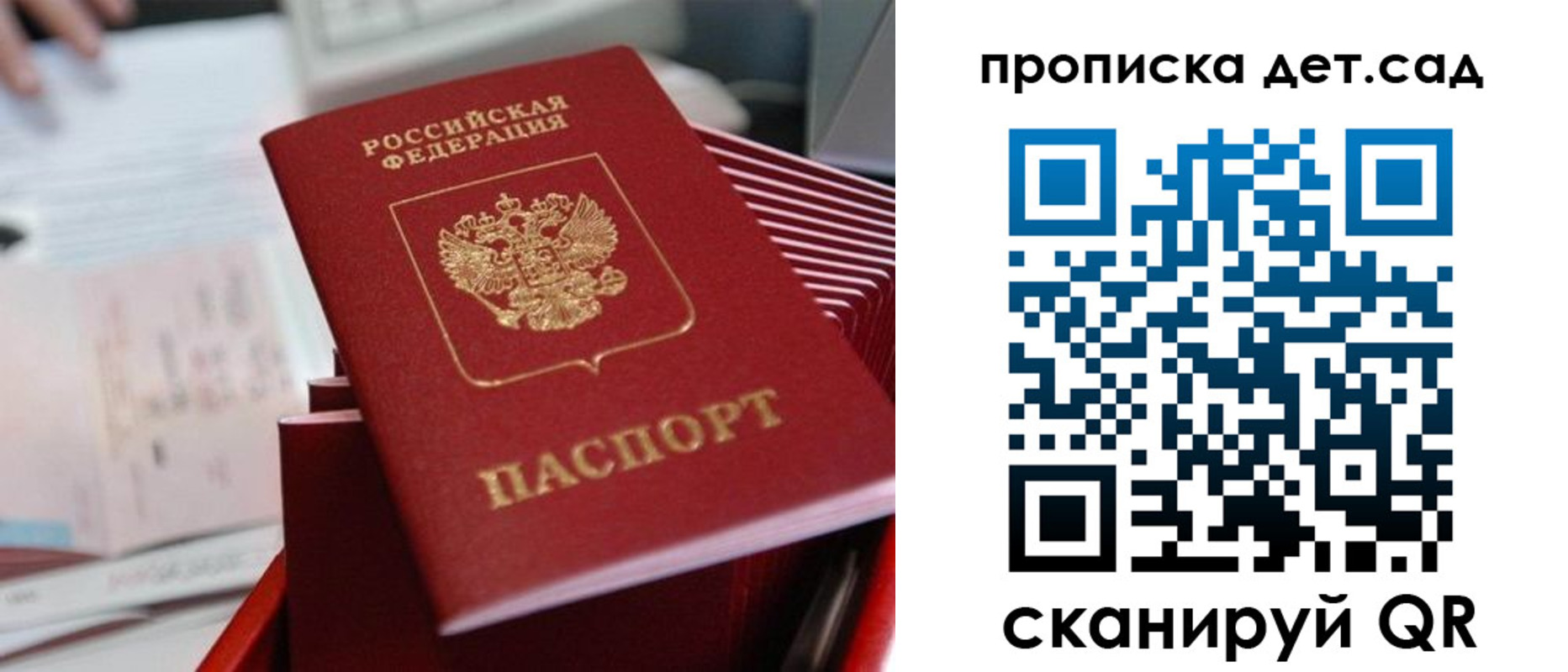 пропишу в квартире в Александровске-Сахалинском