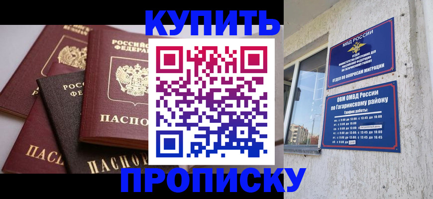 найти адрес прописки в Александровске-Сахалинском